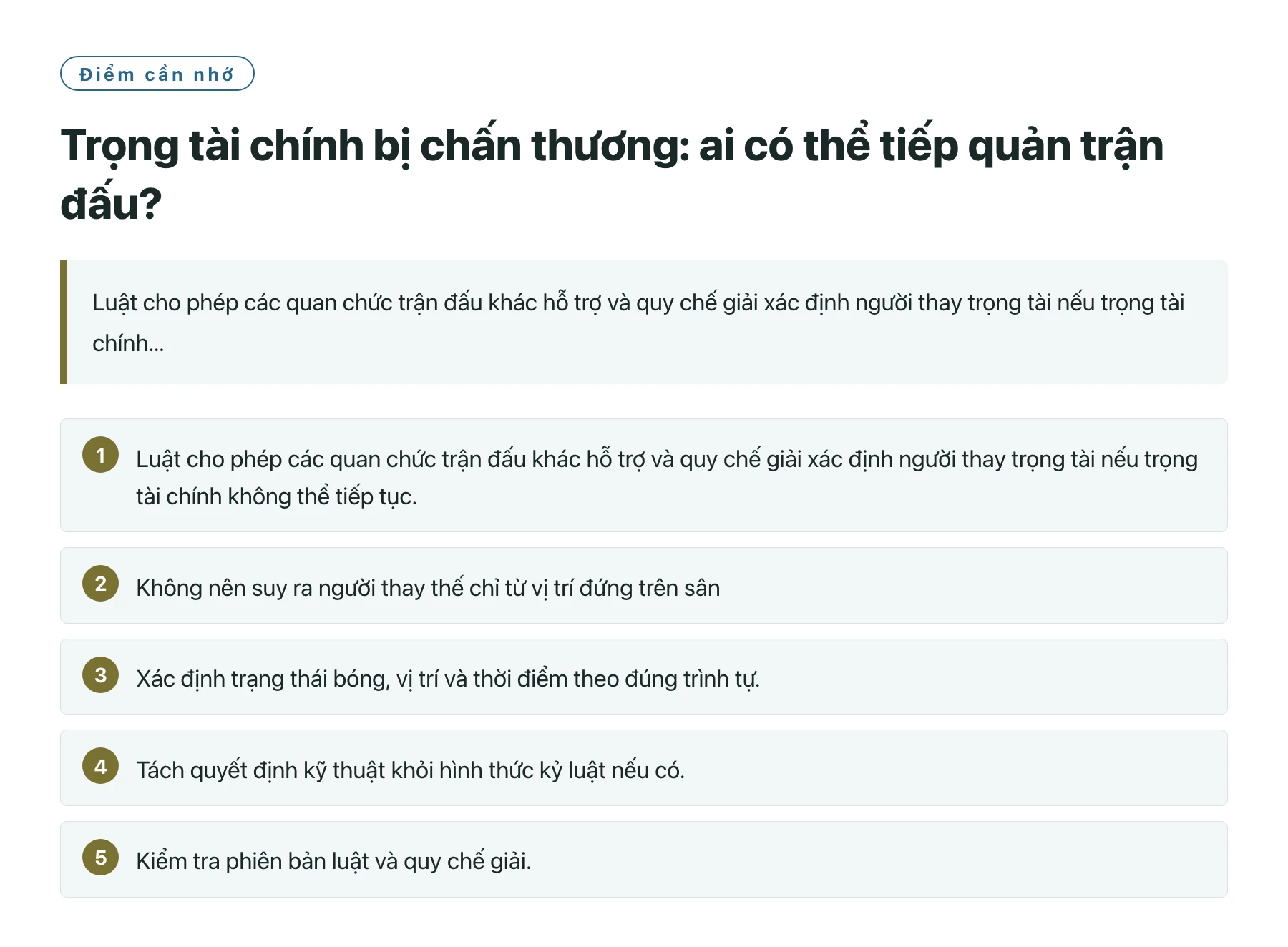 Trọng tài chính bị chấn thương: ai có thể tiếp quản trận đấu?——全文要点速览